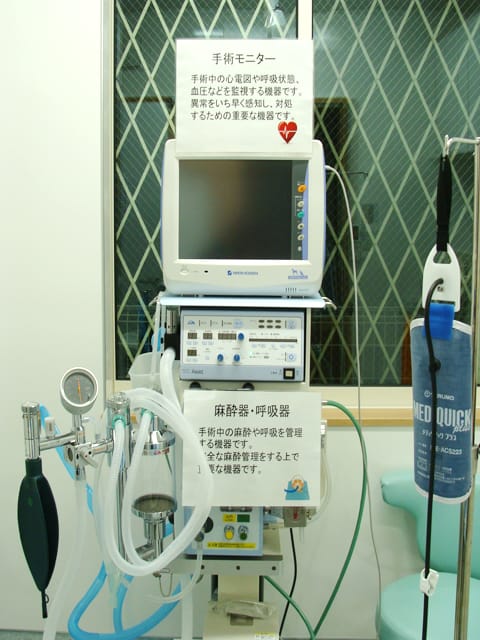手術モニター・麻酔器・人工呼吸器